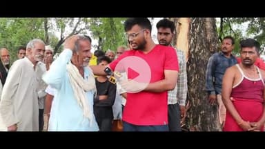 झाँसी के गेवरा गॉंव मे गिरी बिजली जहाँ गिरी वहां सब तहस नहस होगया साथ ही भैंसों की भी मृत्यु
जानवरों की हुई मौत किसान परिवार हुआ बर्बाद #LATEST #kisan #jhansinews #teesriankhnews #village #bijli #farmerssuccess