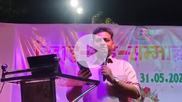 IAS चंदन कुमार जी की इन पंक्तियों को हर युवा को सुनना चाहिए। 

#motivational 
#iasmotivation #IASChandanKumar #dhananjaykumarputush
