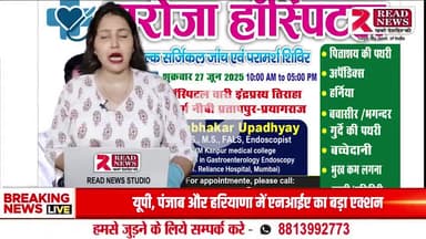 Free Surgical Check-up & Consultation Camp at Saroja Hospital on 27th June
� Hashtags:
#FreeHealthCamp #SarojaHospital #MedicalCampPrayagraj #GallbladderStone #