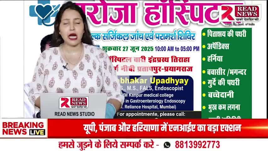 Free Surgical Check-up & Consultation Camp at Saroja Hospital on 27th June

� Hashtags:
#FreeHealthCamp #SarojaHospital #MedicalCampPrayagraj #GallbladderStone #