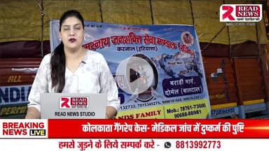 शाहाबाद में अमरनाथ यात्रा हेतु रवाना हुई हेल्पिंग हैंड टीम का भव्य स्वागत — 14 वर्षों से जारी है सेवा और श्रद्धा का सिलसिला
#Tags: #AmarknathYatra2025 #ShahabadLive #HelpingHandTeam #ReligiousJourney