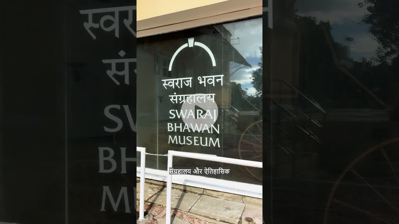 Anand Bhawan- The Historic House of Nehru Family in Prayagraj #anandbhawan #historicalfacts