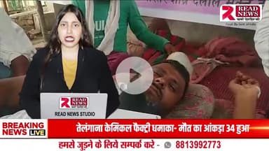 BIHAR : सहरसा में स्वास्थ्य सेवाओं के लिए आमरण अनशन — युवा क्रांति का संघर्ष पाँचवें दिन भी जारी"

#सहरसा_अनशन #युवा_क्रांति #स्वास्थ्य_सुधार #ब्लड_बैंक_मांग #ICU_की_जरूरत #जनता_की_आवाज़ #READNEWS #बिहार_समाचार