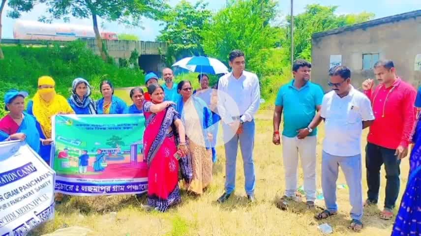 খড়গপুর ২: খড়্গপুর ২ ব্লকের লছমাপুর গ্রাম পঞ্চায়েত এলাকায় প্লাস্টিক বর্জন কর্মসূচীতে BDO, Joint BDO সহ অন্যান্যরা