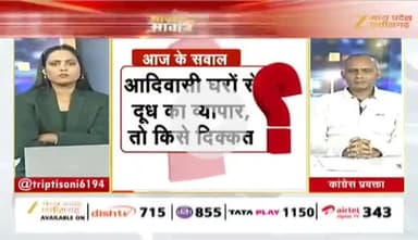 जर्सी के बाद अब #साहीवाल #गाय पर #सियासत 

Zee न्यूज़ - 1

#साहीवाल_गाय #गाय #ChhattisgarhNews #छत्तीसगढ़िया #chhattisharh #cg #CHHATTISGADHIYA #गौसेवा #gaose