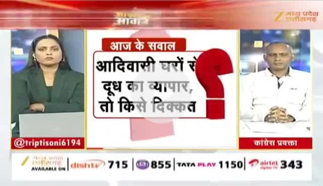 जर्सी के बाद अब #साहीवाल #गाय पर #सियासत
Zee न्यूज़ - 1
#साहीवाल_गाय #गाय #ChhattisgarhNews #छत्तीसगढ़िया #chhattisharh #cg #CHHATTISGADHIYA #गौसेवा #gaose