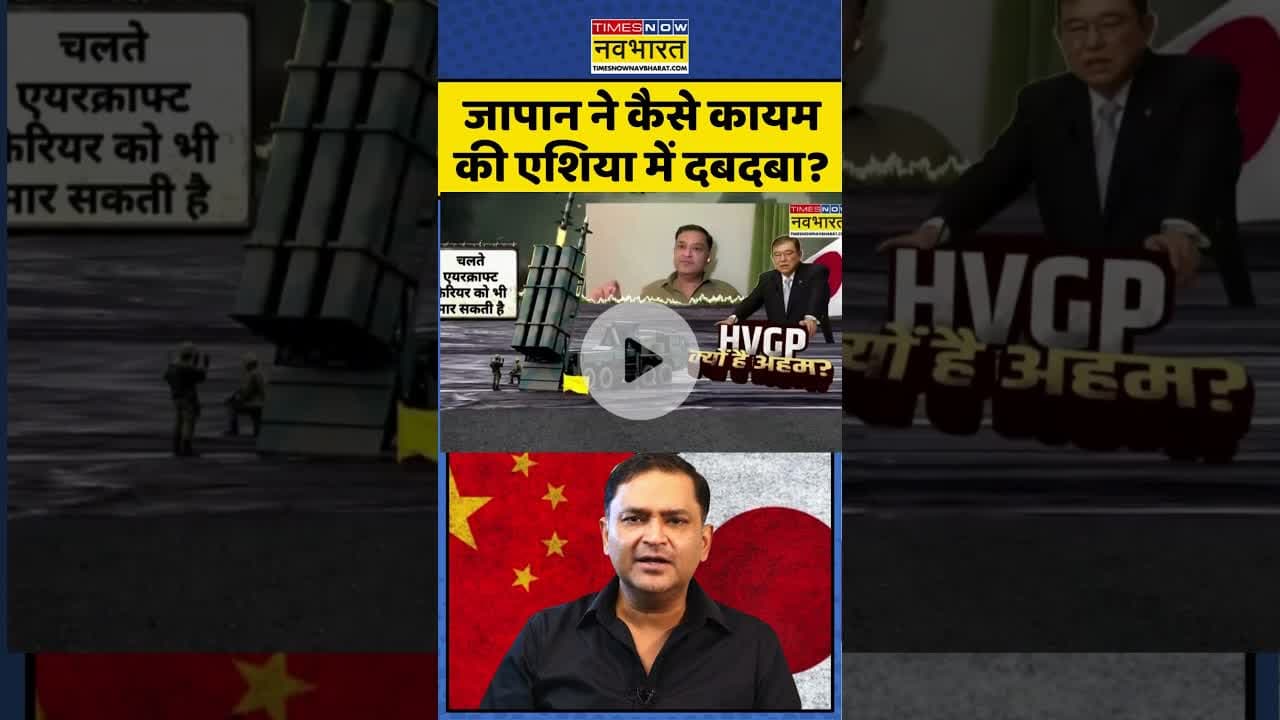 Pratishodh: जापान ने कैसे कायम की एशिया में दबदबा? ! | #japan #asia #china
