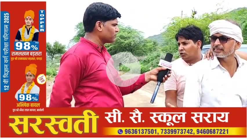#खेतड़ी और #उदयपुरवाटी तहसीलों के गुड़ा नहर कांकरिया जोधपुरा हरिपुरा सुरपुरा सड़क के बदतर हालत तीन- दो फीट के गहरे