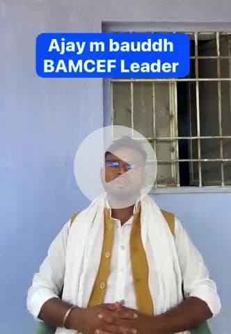 ब्राह्मण का यादव जी पर अत्याचार हद पार कर दिया।
#इटावा #UP के बाद अब #झारखंड के #देवघर यादव जी से मारपीट #bamcef