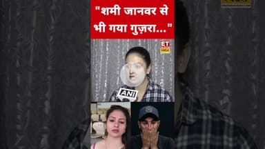 Mohammed Shami पर Hasin Jahan ने कही ये बड़ी बात! #etnowswadesh #mohammedshami #hasinjahan #shorts