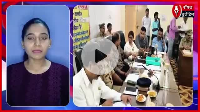 कन्नौज तहसील समाधान दिवस में अफसरों की लापरवाही हुई उजागर, जनता की फरियादें रह गईं अनसुनी
#Kannauj #tahasildiwas #samadhandiwas #Kannaujnews
