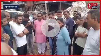 मुजफ्फरनगर पेपर मिल में बॉयलर फटा, शिफ्ट इंचार्ज की मौत, फैक्ट्री मालिक फरार
#muzaffarnagar #muzaffarnagarnews #papermill