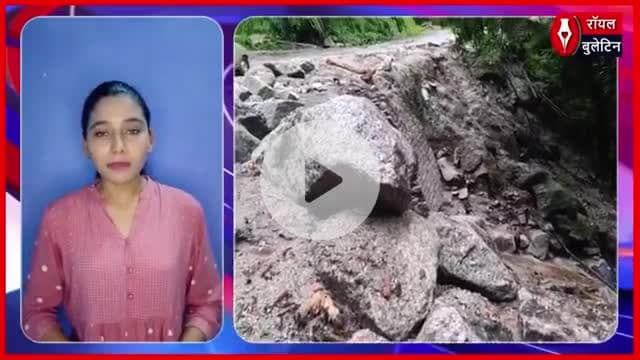हिमाचल प्रदेश, चौहार घाटी में बादल फटा, खेत और बाग-बगिचे तबाह
#himanchalpradesh #chaurahaghathi #himanchalpradeshnews