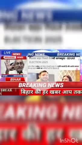 मेरी पत्नी का भी कट जाएगा चुनाव आयेाग से मिलकर  बाहर निकले तेजस्वी आगबबुला - bihar election 2025 #biharnews #digitanewsb