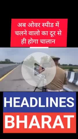 #headlinesbharat #news #trendingnews #bareillynews #rajniti #akhileshyadav