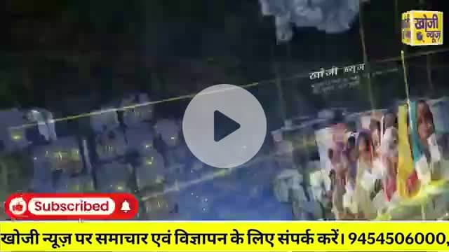 गिरनार जैन तीर्थ है लेकिन भाजपा सरकार वह तानाशाही कर रही है व असामाजिक तत्वों का कब्जा कर देना चाहती है लेकिन उनकी यह मंशा कभी सफल नही होगी ।

#जैन_तीर्थ_गिरनार #jainism_updates #जैनतीर्थ #गिरनार #jainstatus #जैनसमाज #jaindharm #जैन