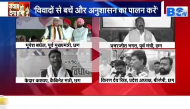 #सियासत का मेगा मंडे 

#किसान #जवान #संविधान जनसभा वो/s #प्रशिक्षण_शिविर 

BS TV - 2