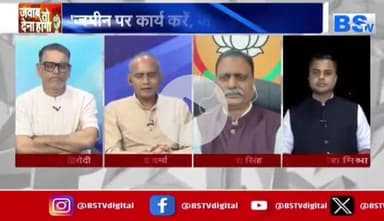 #सियासत का मेगा मंडे 

#किसान #जवान #संविधान जनसभा वो/s #प्रशिक्षण_शिविर 

BS TV - 3