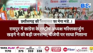 #सियासत का मेगा मंडे 

#किसान #जवान #संविधान जनसभा वो/s #प्रशिक्षण_शिविर 

BS TV - 1