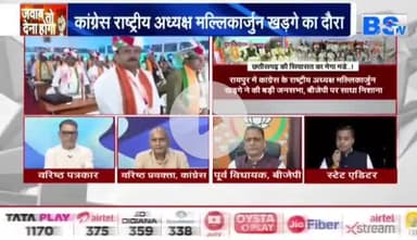 #सियासत का मेगा मंडे 

#किसान #जवान #संविधान जनसभा वो/s #प्रशिक्षण_शिविर 

BS TV - 4