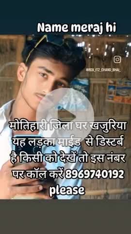 please khoj karo sam 3 baje se gyab hii 07/07/2025