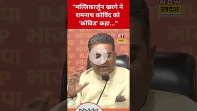 Mallikarjun Kharge के बयान पर भड़के Gaurav Bhatia! #etnowswadesh #gauravbhatia #malikarjunkharge