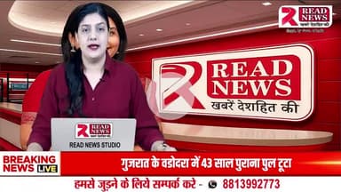 टीकमगढ़ में कुशवाहा समाज की गरिमा पर हमला – गजेंद्र ठाकुर पर एफआईआर की मांग, कार्रवाई न होने पर 10 जुलाई को SP ऑफिस घेराव की चेतावनी

#Tags:
#टीकमगढ़ #कुशवाहा_समाज #गजेंद्रठाकुर #FIRकीमांग #