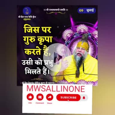 Ham Apne karm Badal sakte hain#kashi #mwsallinone #gurupurnima#preamanand#dhirendrakrishnashastri