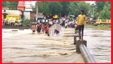 #ब्रेकिंग_न्यूज लगातार हो रही #बारिश से नदी नाले उफान पर, #खेडर_नदी उफनाई  #पुल के दो फिट ऊपर तक तेज रफ्तार से वह रहा पा