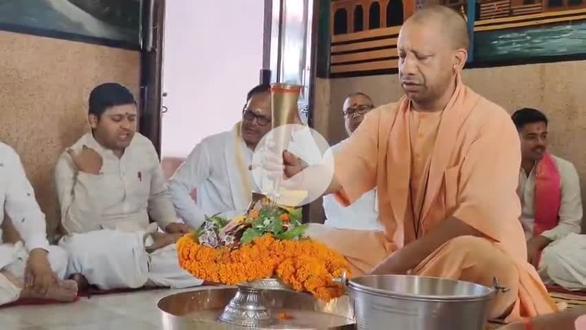 गोरखपुर : मुख्यमंत्री #योगीआदित्यनाथ ने महादेव के प्रिय श्रावण मास के पावन दिवस पर #गोरखनाथमंदिर में रुद्राभिषेक किया
