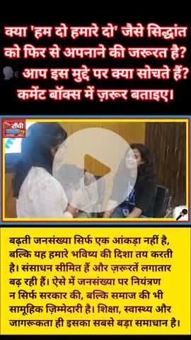 World Population Day 2025 | रांची यूनिवर्सिटी के छात्रों की खास पहल | Ranchi Club TV
#WorldPopulationDay #जनसंख्या_दिवस