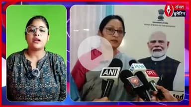 केंद्र और राज्यों के समन्वय से तेजी से लागू होंगी मोदी सरकार की योजनाएं
#annpurnadevi #UnionMinister #CentralGovernment #modi