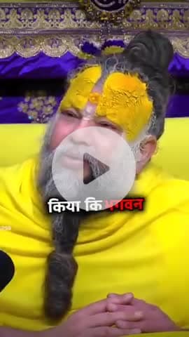 #श्रीकृष्ण #maavindhyawasini #श्रीराधे #राधेकृष्ण #radhe #hanuman #ram #hari #narayan #sitaram #ishwar #bhagvan #shiv