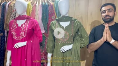 लेटेस्ट डिजाइन्स अवेलेबल ह सिर्फ श्री विनायक सूट एंड साड़ी पे 
श्री विनायक सूट एंड साड़ी 
भरतिया हॉस्पिटल के पास BSNL ऑफिस के सामने चूरू 
#suit #churu #premiumquality