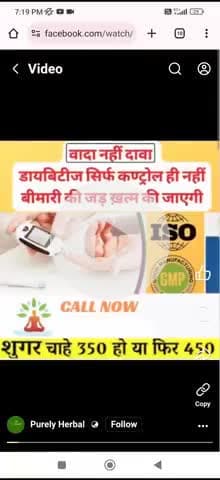 सिफा आयुर्वेदा द्वारा अवैध औषधि पैकिंग, ब्रांड दुरुपयोग, फ़र्ज़ी चिकित्सकीय सलाह...#fake #ayurveda #cmo #cm #abp_न्यूज़