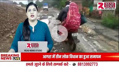 DAMOH : बांदकपुर ओवरब्रिज निर्माण में ठेकेदारों की लापरवाही! तीर्थयात्रियों और स्थानीयों को झेलनी पड़ रही मुश्किलें

#दमोह #बांदकपुर #ओवरब्रिज_निर्माण #ठेकेदारों_की_लापरवाही #रेलवे_ब्रिज #सड़क_अवरोध #त