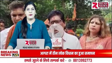 CG : दल्ली राजहरा से 70 कांवरियों का जत्था रवाना, बाबा बैजनाथ धाम में करेंगे जलाभिषेक

#READNEWS #दल्लीराजहरा #बाबाबैजनाथधाम #कांवड़यात्रा2025 #शिवसंस्कारधाम #बोलबम #ज्योतिर्लिंगयात्रा #उत्तरवाहिनीगंगा #READNEWSछत्ती