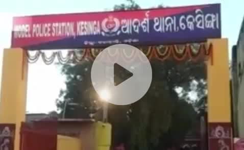 କେସିଙ୍ଗା: ବୋରିଂପଦରରେ ଯୁବକଙ୍କ ଝୁଲନ୍ତା ମୃତ ଦେହ ଉଦ୍ଧାର,ହତ୍ୟା ଅଭିଯୋଗ ଆଣିଲା ପରିବାର l