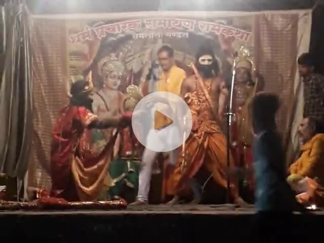 धोबी पारा शंकर घाट चांपा मे राम लीला तीसरा दिन 
#Bhushan shriwas