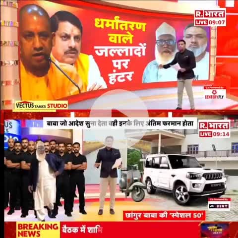 #योगी# की एक्शन #घंगुर की #बर्बादी #Movie #𝐏𝐚𝐭𝐡𝐢𝐯𝐚𝐫𝐚 Bharat ki फौज  𝐓𝐨𝐮𝐫 𝐏𝐚𝐜𝐤𝐚𝐠𝐞 𝟒