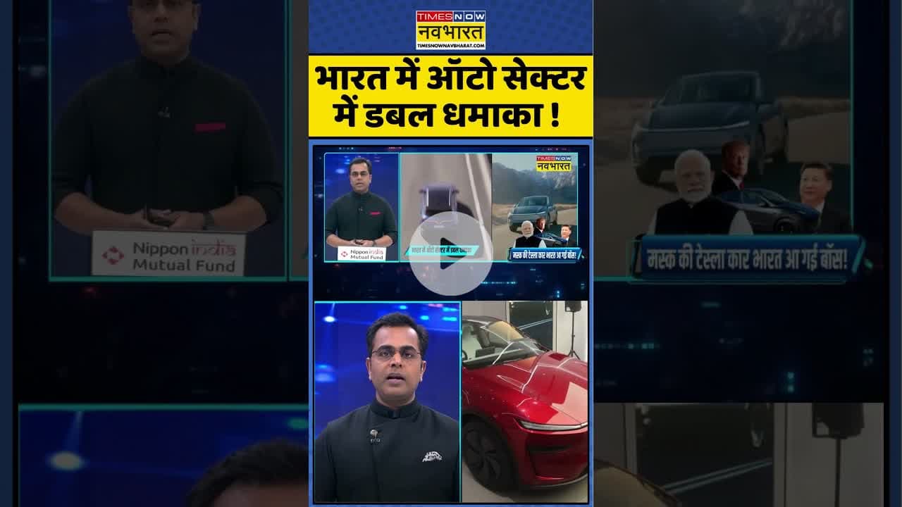 News Ki Pathshala | Sushant Sinha : भारत में ऑटो सेक्टर में डबल धमाका ! #tesla #automobile