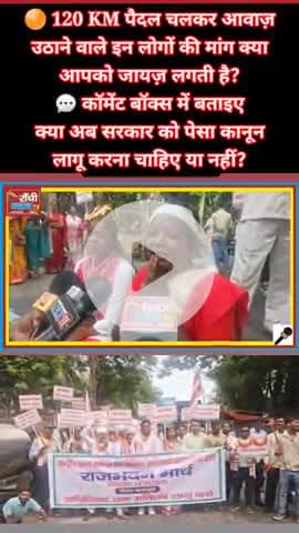 PESA कानून को लेकर आदिवासी समाज का हल्ला बोल | 120 KM पैदल मार्च | Rajbhawan Protest 2025

#PESAAct #PESAAndolan #Ranchi