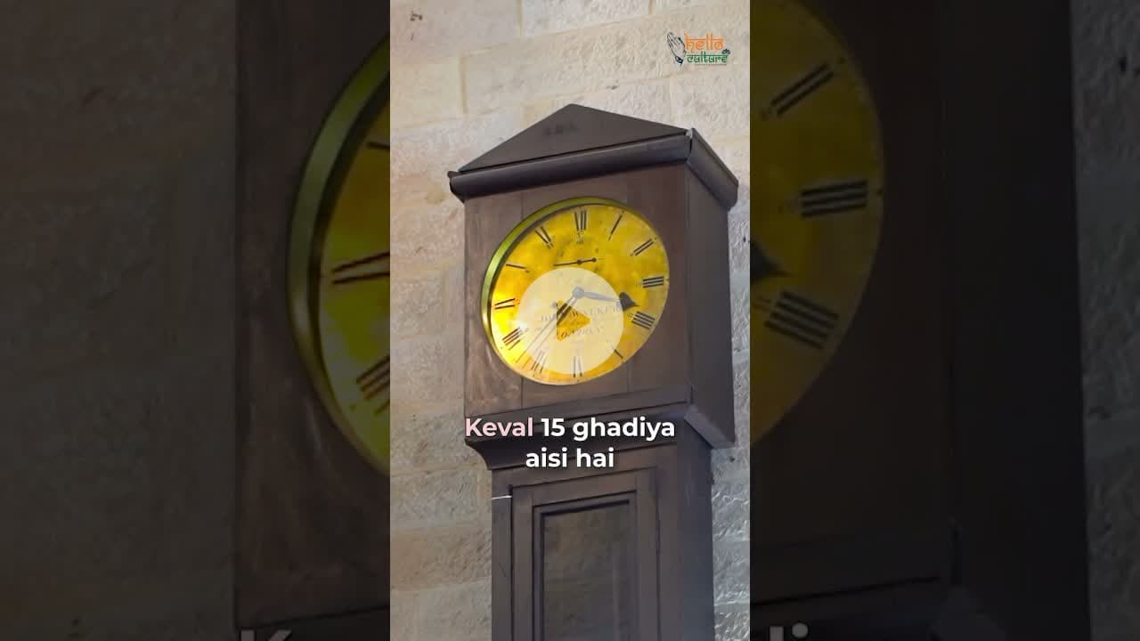 Kya aap jante hai 3 caror ki ghadi ke baare me #jahnwalkerwatch #allahabad #allahabadlibrary