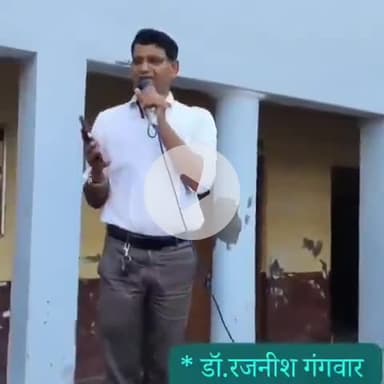 #pilibhitdarpannews 
कांवर लेने मत जाने का पाठ पढ़ाने वाले शिक्षक  का #videoviral शिक्षक पर FIR और शिक्षालय बंद हो रहे