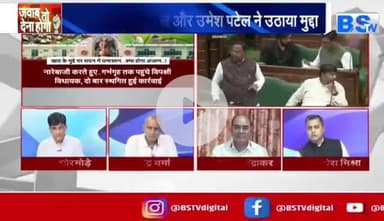 #खाद #संकट पर आर पार 

BS TV -5

#छत्तीसगढ़ #खाद #बीज #डीएपी #किसान
#ChhattisgarhNews #chhattisgarh #छत्तीसगढ़िया #अन्नदाता
