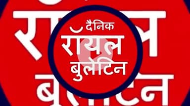 ऑपरेशन सिंदूर को समर्पित कांवड़ पहुंची मुजफ्फरनगर, शिवभक्ति के साथ दिखी देशभक्ति
#OprationSindoor #muzaffarnagar #kavadyatra