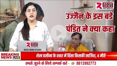 24 जुलाई को गुरु अमावस्या व शिव वास का संयोग, रुद्राभिषेक से होंगे विशेष फल — ज्योतिर्विद अजय व्यास"
#GuruAmavasya2025
#Amavasya