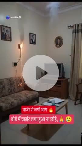 कभी भी बोर्ड मे चार्जर लगा ना छोड़े
#publickehero #public