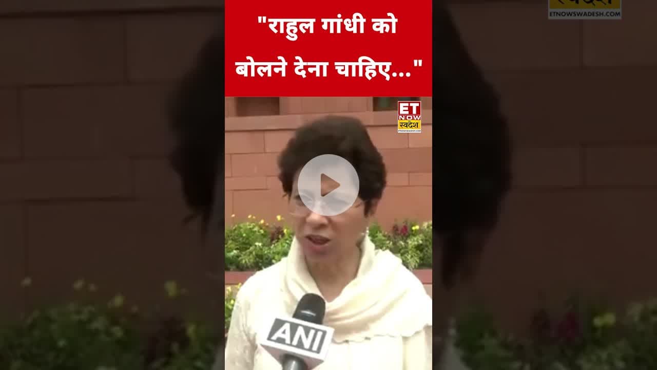 Rahul Gandhi पर क्या बोलीं Selja Kumari? #etnowswadesh #rahulgandhi #kumariselja #shortsfeed
