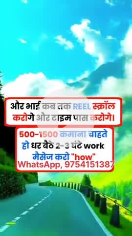 Part Time work #viralvideo #trendingreels #instagramreel #funny #cute #trendingpost